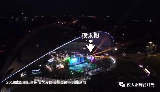 廣州市夜太陽舞臺燈光音響設(shè)備有限公司