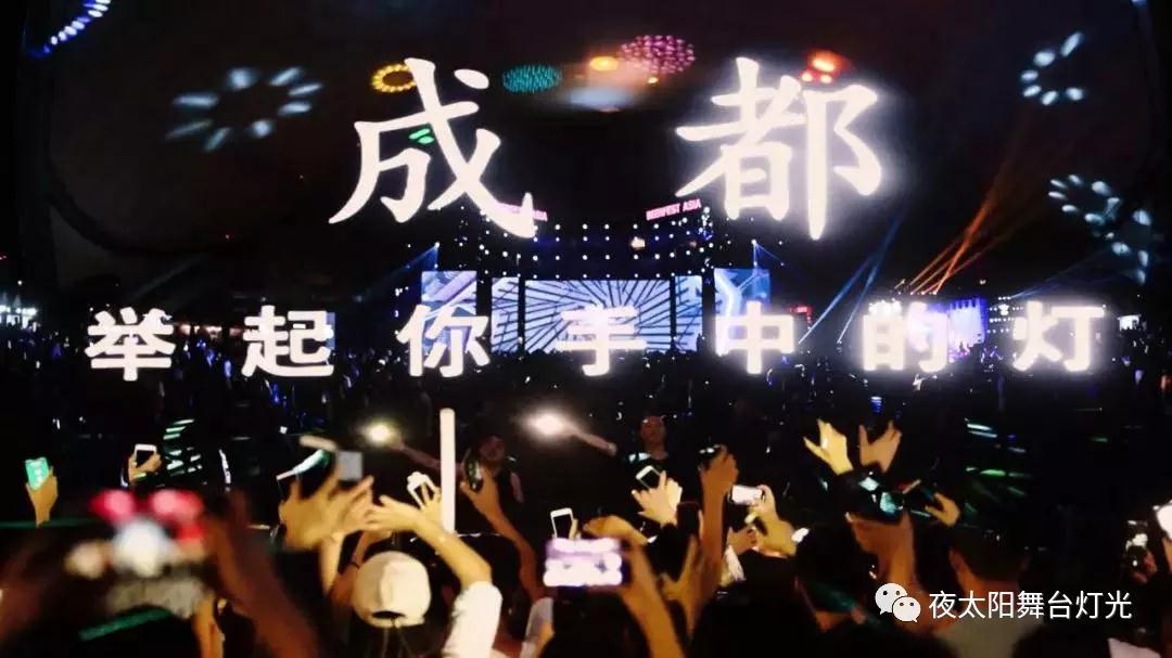 廣州市夜太陽舞臺燈光音響設(shè)備有限公司