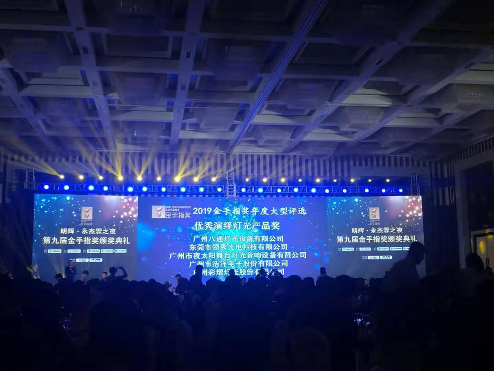 夜太陽(yáng)