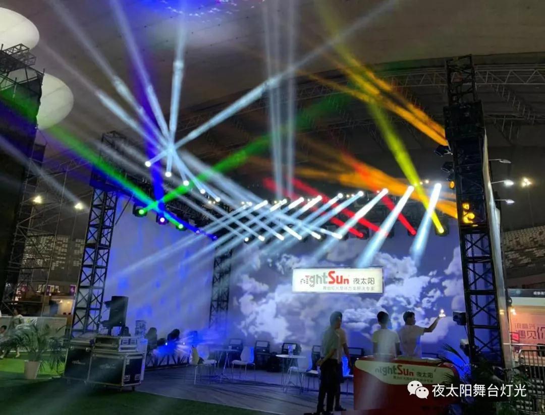 廣州市夜太陽舞臺燈光音響設(shè)備有限公司