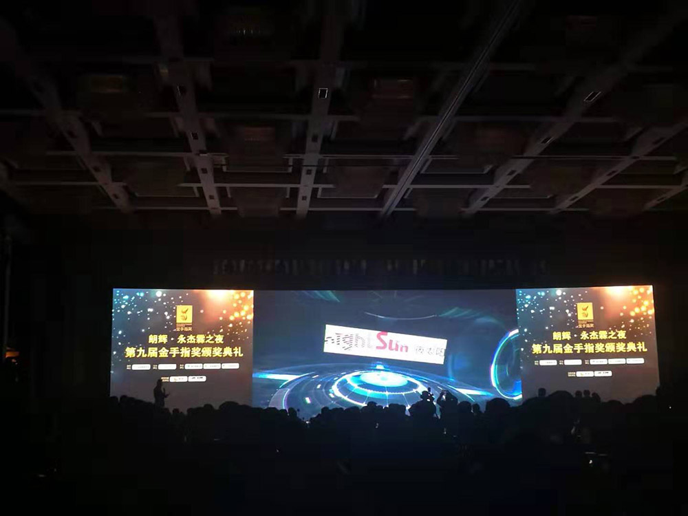 夜太陽(yáng)