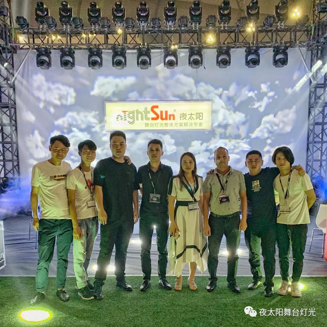 廣州市夜太陽舞臺燈光音響設(shè)備有限公司