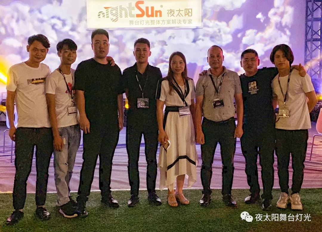 廣州市夜太陽舞臺燈光音響設(shè)備有限公司