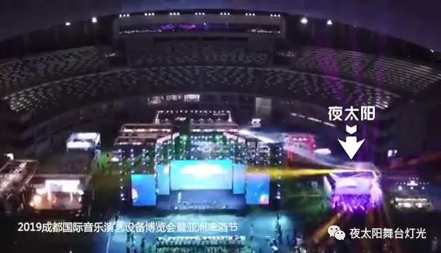 廣州市夜太陽舞臺燈光音響設(shè)備有限公司