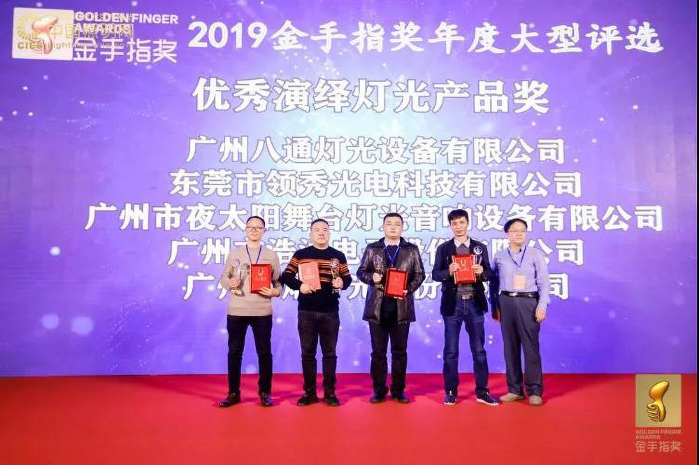 夜太陽(yáng)